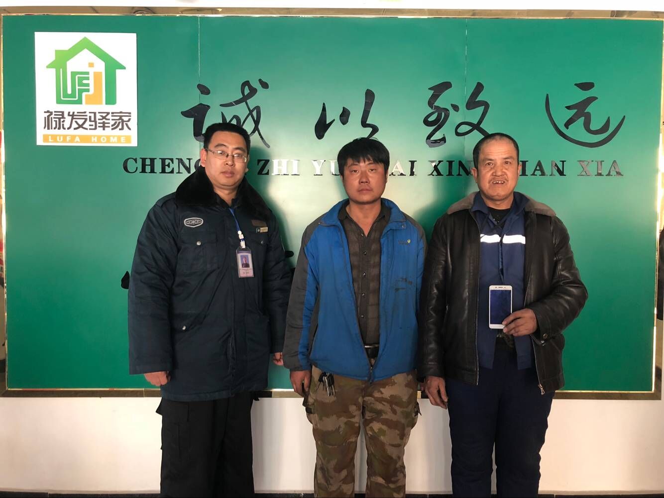 QQ圖片20180204172200.jpg QQ圖片20180204172200.jpg