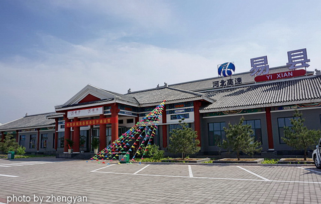 C:\Users\Administrator\Pictures\20180720171858.png C:\Users\Administrator\Pictures\20180720171858.png