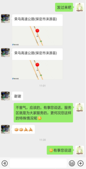 C:\Users\Administrator\Pictures\QQ截圖20190521160532.png C:\Users\Administrator\Pictures\QQ截圖20190521160532.png