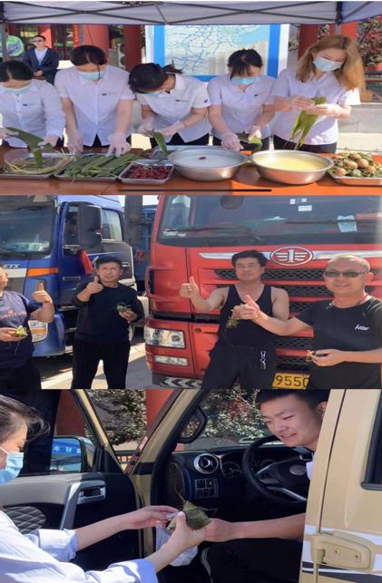 端午活動(dòng)-官網(wǎng)報(bào)道圖片.jpg 端午活動(dòng)-官網(wǎng)報(bào)道圖片.jpg