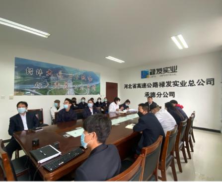 全民國家安全教育日活<I> 全民國家安全教育日活<I>