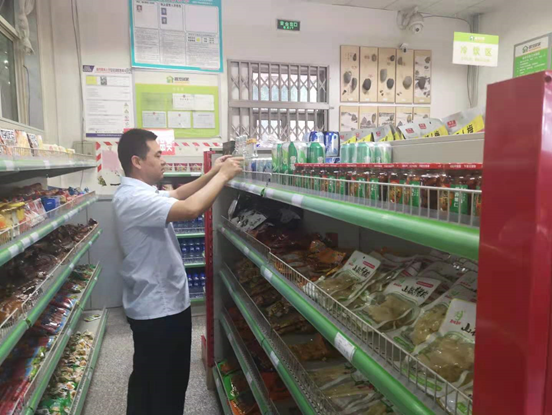 超市.png 超市.png