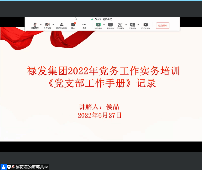 C:\Users\Administrator\Desktop\QQ截圖20220627172048.png C:\Users\Administrator\Desktop\QQ截圖20220627172048.png