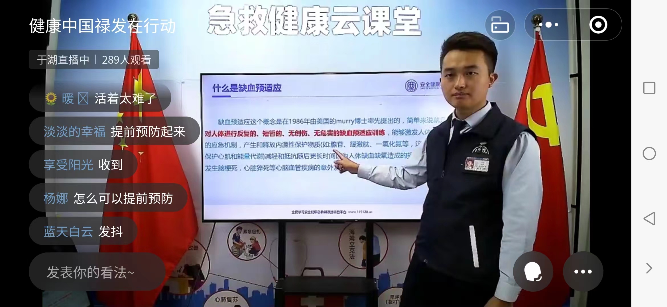 C:\Users\86183\Desktop\講課照片.jpg C:\Users\86183\Desktop\講課照片.jpg