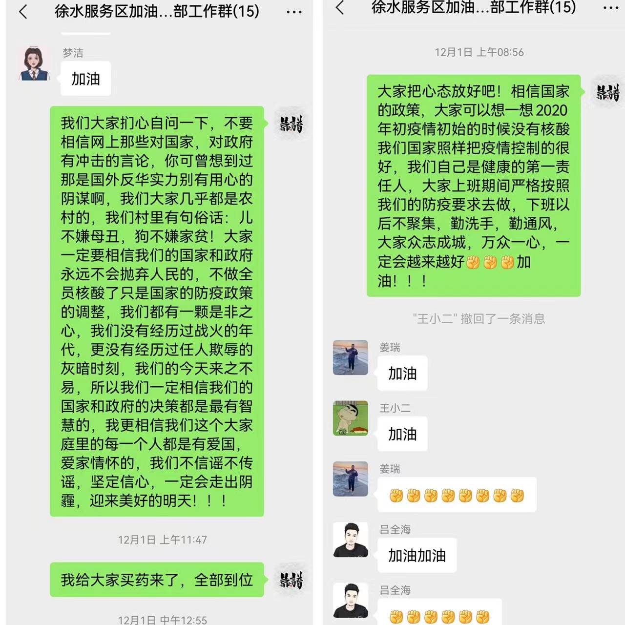 C:\Users\86183\Desktop\2.jpg C:\Users\86183\Desktop\2.jpg