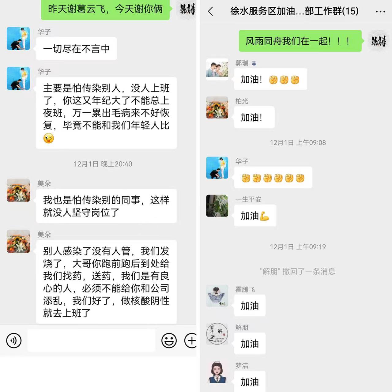 C:\Users\86183\Desktop\122.jpg C:\Users\86183\Desktop\122.jpg