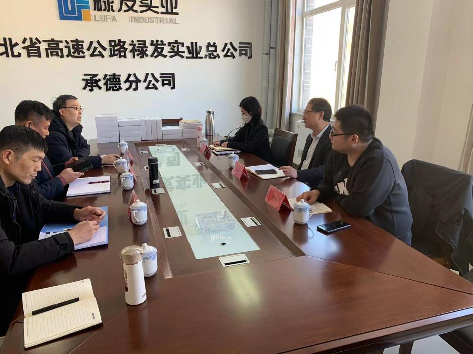 C:\Users\86183\Desktop\承德服務(wù)區(qū).png C:\Users\86183\Desktop\承德服務(wù)區(qū).png