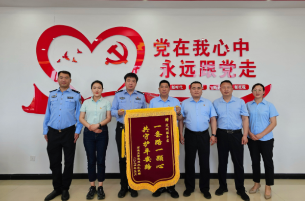 C:\Users\Lenovo\Desktop\定州服務(wù)區(qū)新聞\定州服務(wù)區(qū)與高速交警大隊攜手并進共筑平安高速路\1715402985043.png C:\Users\Lenovo\Desktop\定州服務(wù)區(qū)新聞\定州服務(wù)區(qū)與高速交警大隊攜手并進共筑平安高速路\1715402985043.png