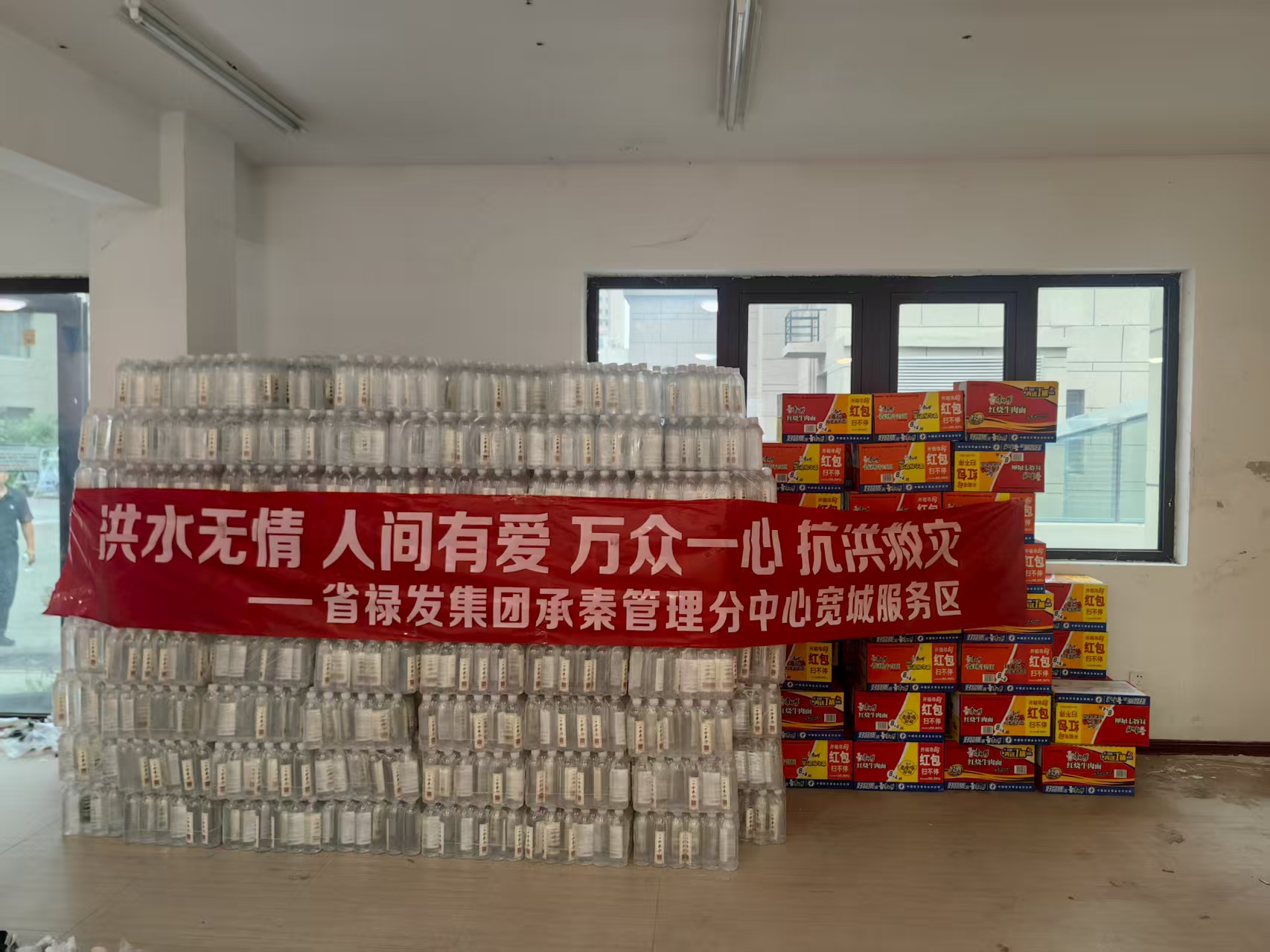 C:\Users\Lenovo\Desktop\洪水無情人間有愛----省祿發(fā)集團承秦管理分中心黨支部愛心物資馳援隆化災區(qū)\mmexport1755505637454.jpg C:\Users\Lenovo\Desktop\洪水無情人間有愛----省祿發(fā)集團承秦管理分中心黨支部愛心物資馳援隆化災區(qū)\mmexport1755505637454.jpg